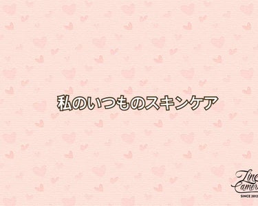 化粧水・敏感肌用・高保湿タイプ/無印良品/化粧水を使ったクチコミ（1枚目）