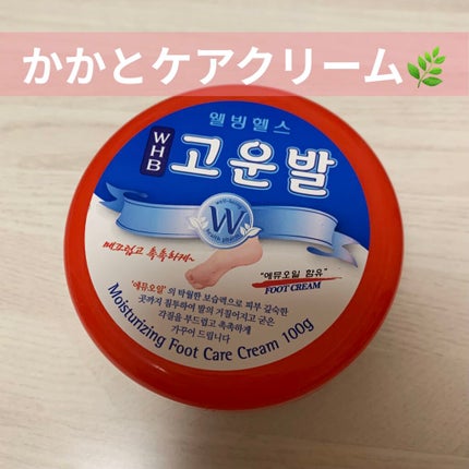 ゴウンバル クリーム/3WB/レッグ・フットケアを使ったクチコミ(1枚目)