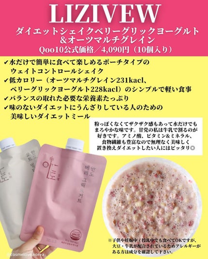 低分子コラーゲン ビオチンプラス/BB LAB/美容サプリメントを使ったクチコミ(5枚目)