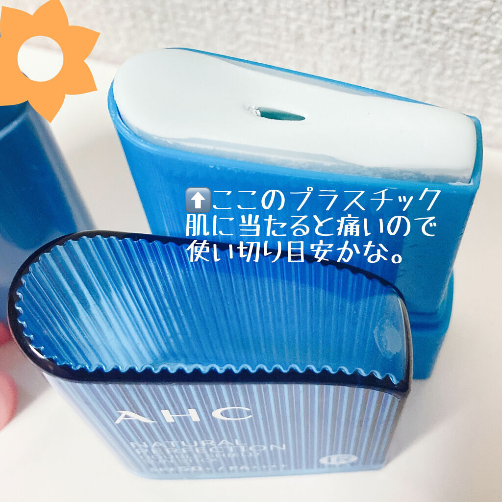 ナチュラル パーフェクション ダブル シールド サンスティック/AHC/日焼け止めスティックを使ったクチコミ（3枚目）