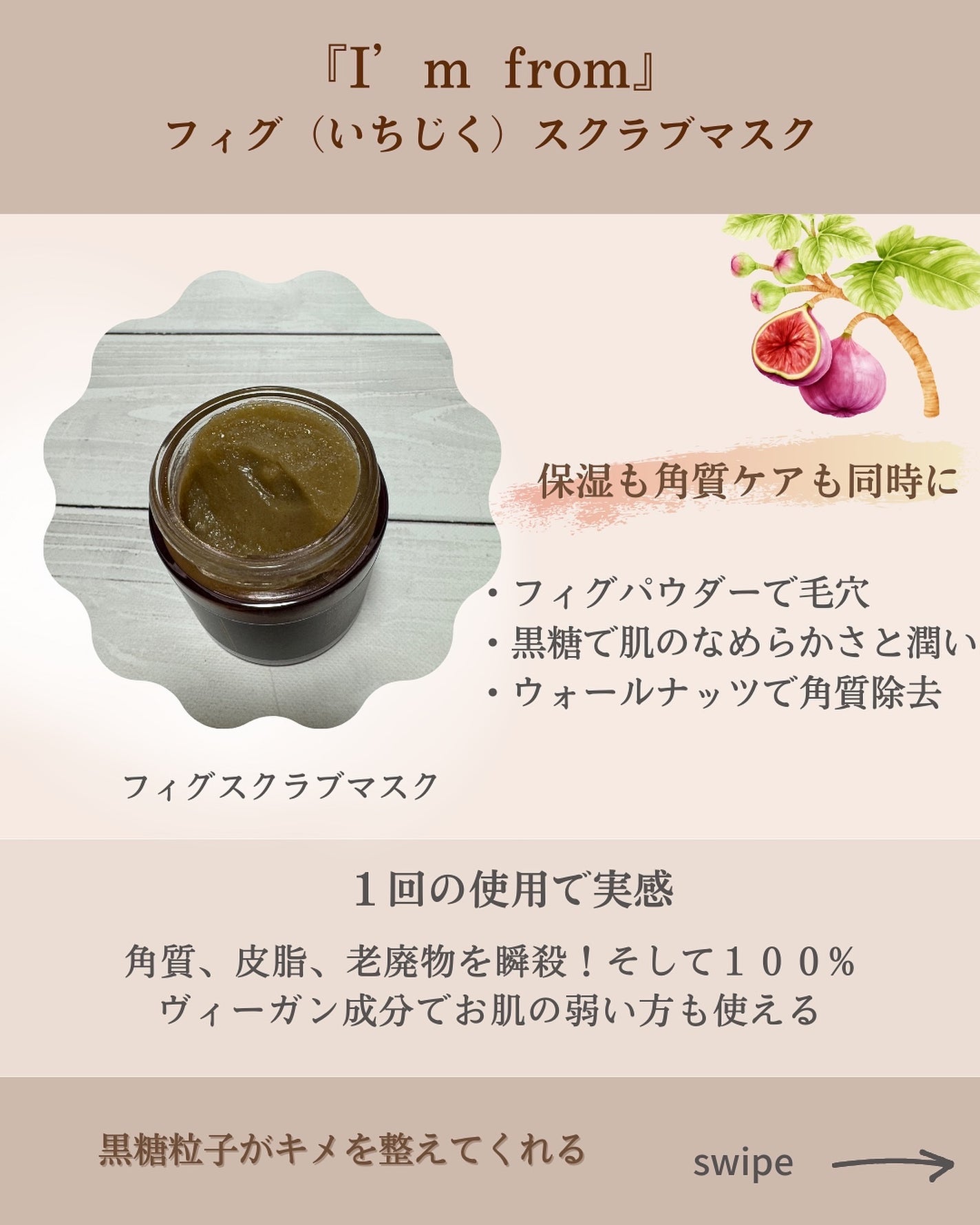 ハニーマスク/I'm from/洗い流すパック・マスクを使ったクチコミ(5枚目)