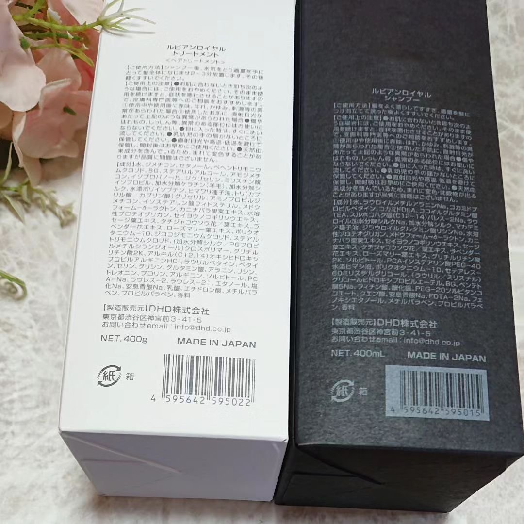 シャンプー/トリートメント/Rubian Royal/市販シャンプーを使ったクチコミ（2枚目）