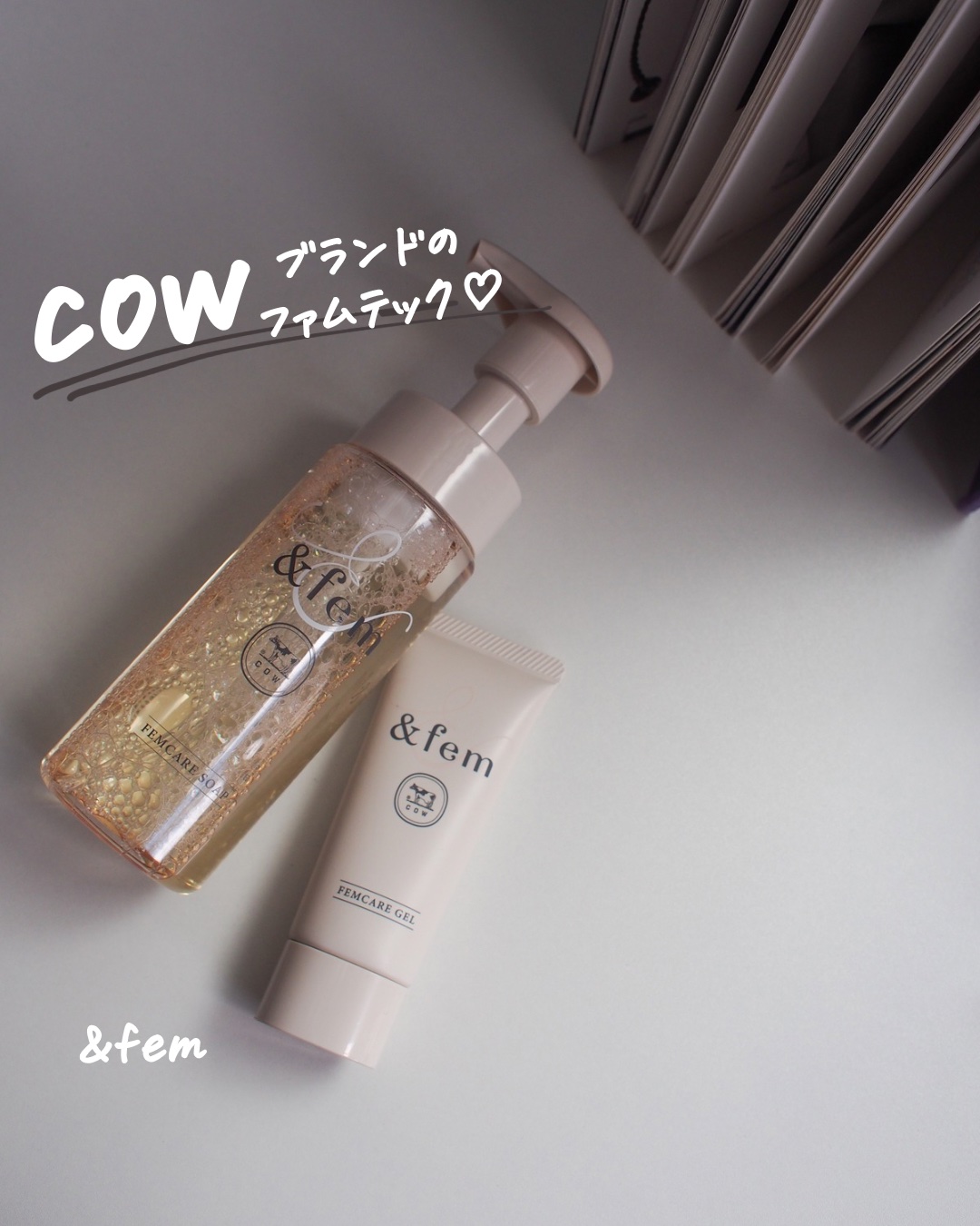 アンドフェム フェムケア泡ソープ/＆fem/デリケートゾーンケアを使ったクチコミ（1枚目）