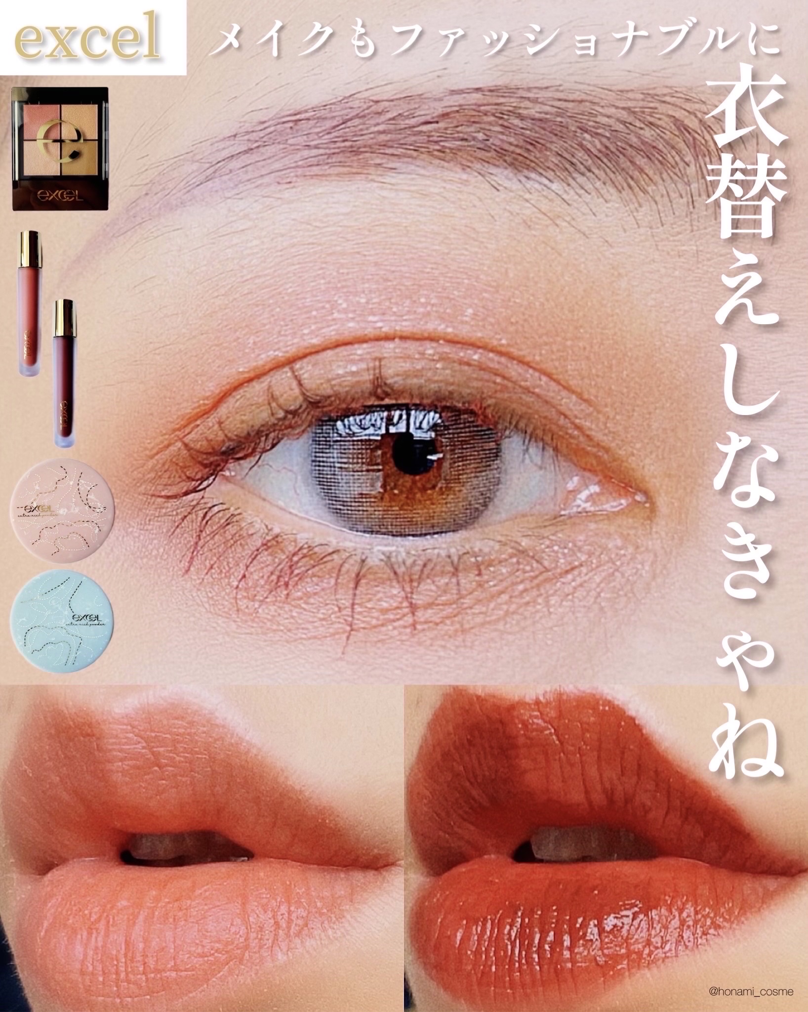 リアルクローズシャドウ/excel/アイシャドウパレットを使ったクチコミ（1枚目）