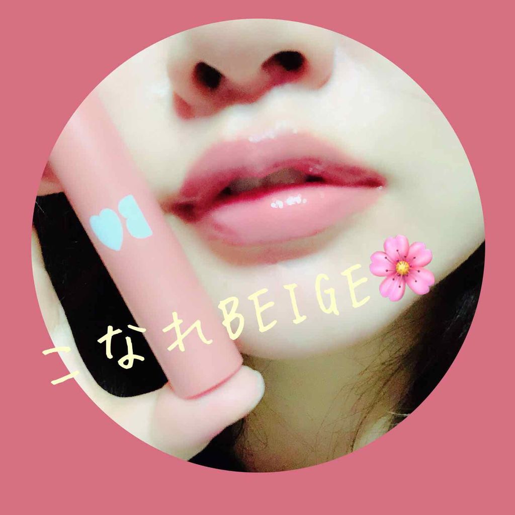 つやぷるリップR/b idol/口紅を使ったクチコミ(2枚目)