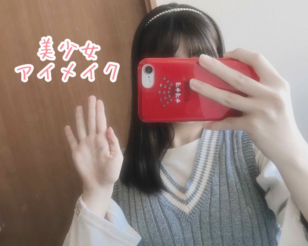 ピンク モーメント インク カラー カラ 08 PINK CHOCOLATE/PERIPERA/マスカラを使ったクチコミ（1枚目）