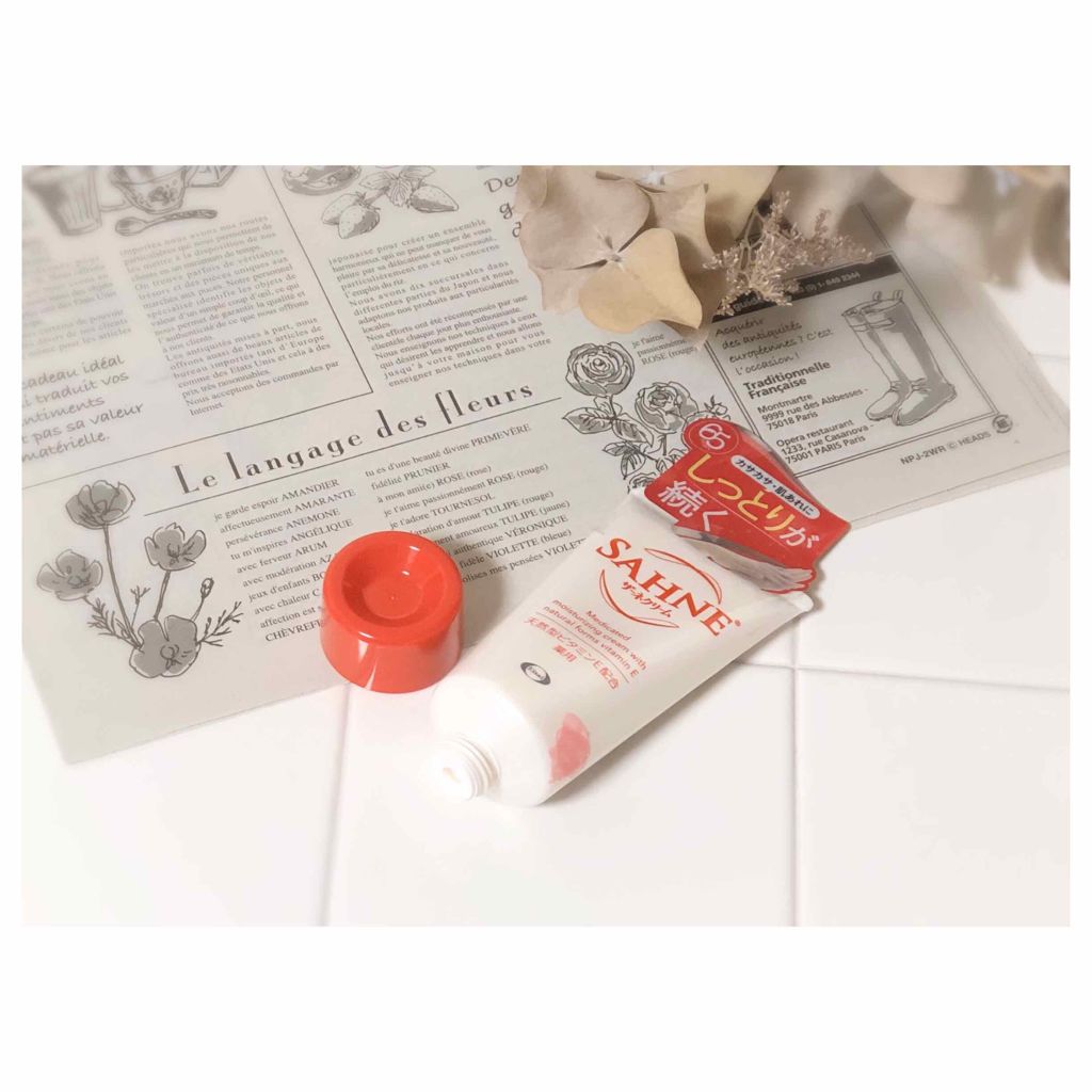 ザーネクリーム/ザーネ/ボディクリームを使ったクチコミ（1枚目）