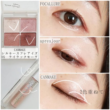 トゥインクルリップグロウ/ahatt/リップグロスを使ったクチコミ(2枚目)