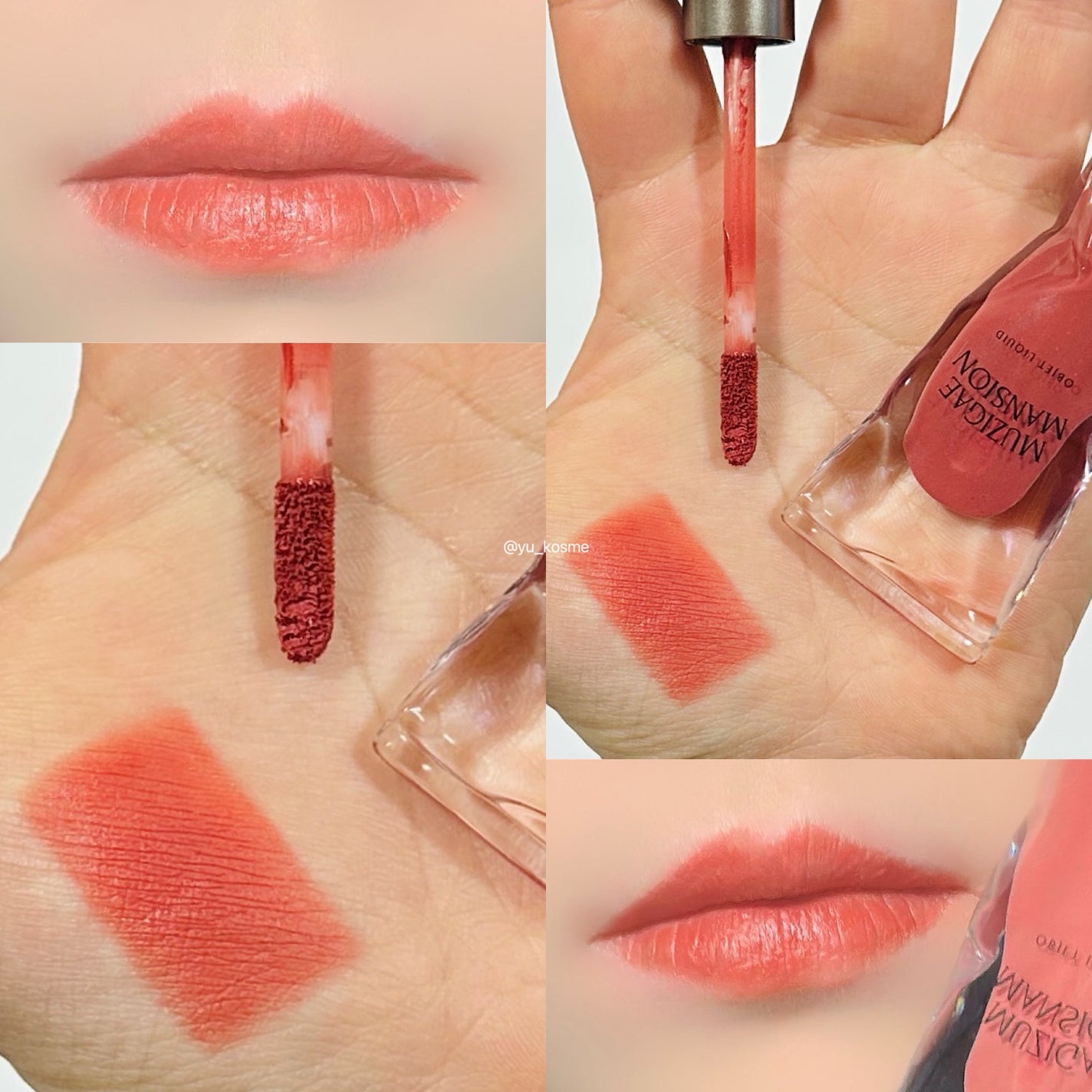 オブジェリキッド/MUZIGAE MANSION/口紅を使ったクチコミ(6枚目)