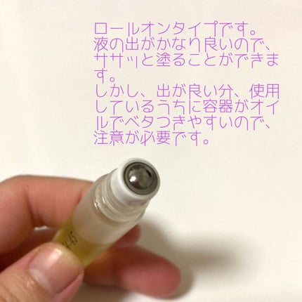 nail oil 24:45/uka/ネイルオイル・トリートメントを使ったクチコミ(2枚目)