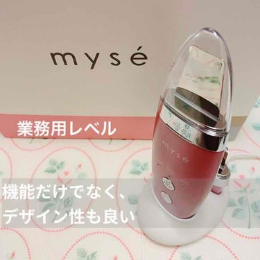 ダブルピーリングプレミアム/mysé(ミーゼ)/美顔器・マッサージを使ったクチコミ（1枚目）