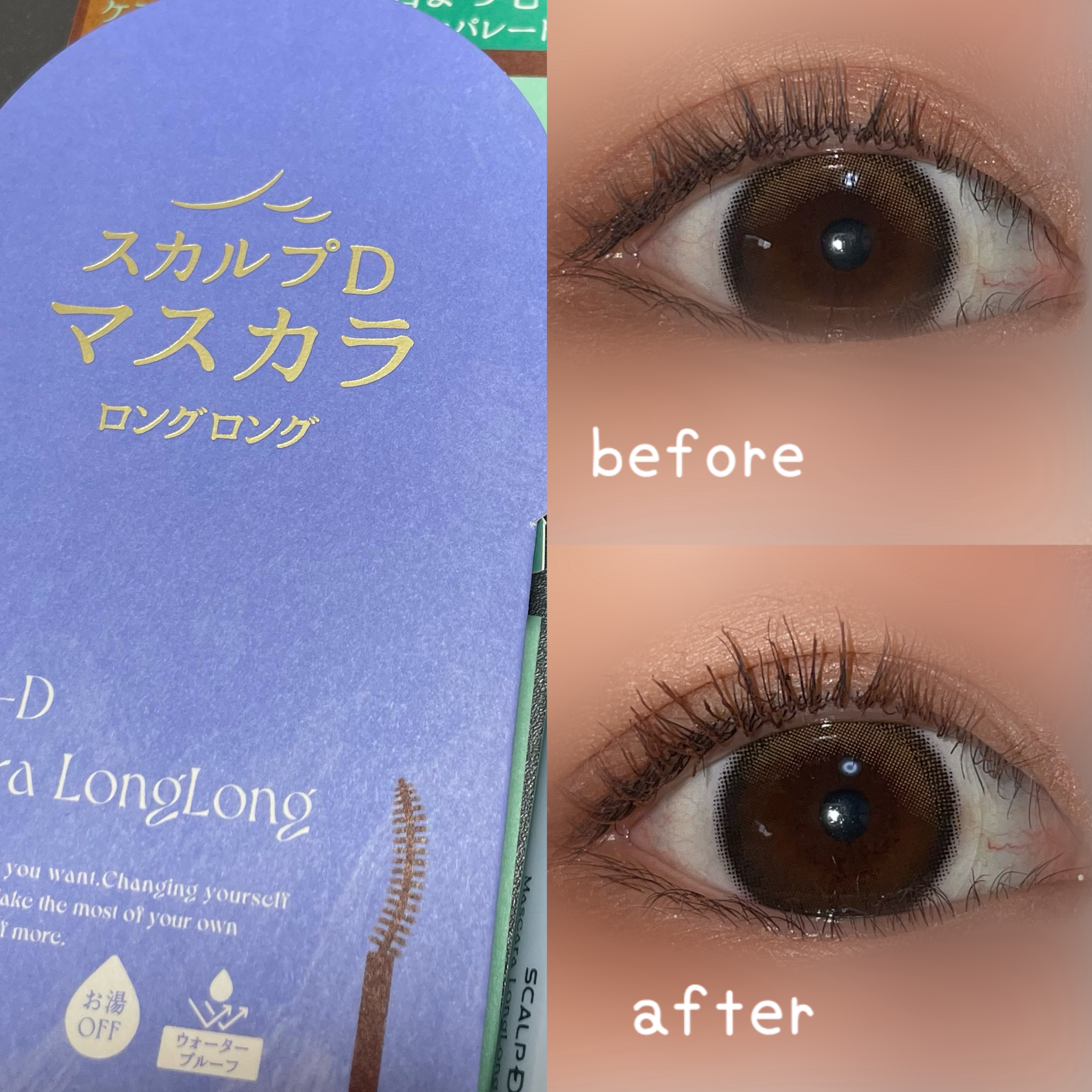 を使ったクチコミ（2枚目）