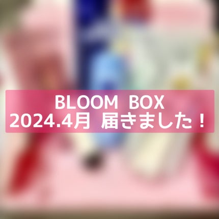 アパガードプレミオ/アパガード/歯磨き粉を使ったクチコミ(1枚目)