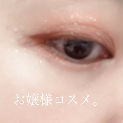 アディクション ザ アイシャドウ パレット/ADDICTION/アイシャドウパレットを使ったクチコミ(1枚目)