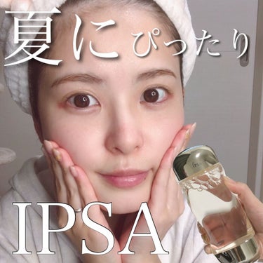 ザ・タイムR アクア/IPSA/化粧水を使ったクチコミ（1枚目）