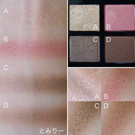 アイ カラー クォード/TOM FORD BEAUTY/アイシャドウパレットを使ったクチコミ(3枚目)