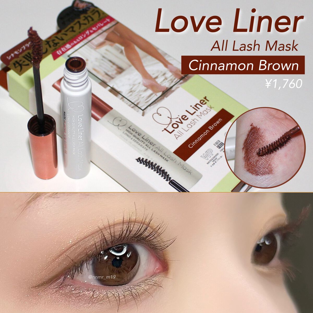 ラブ・ライナー オールラッシュマスク/ラブ・ライナー/マスカラを使ったクチコミ（3枚目）