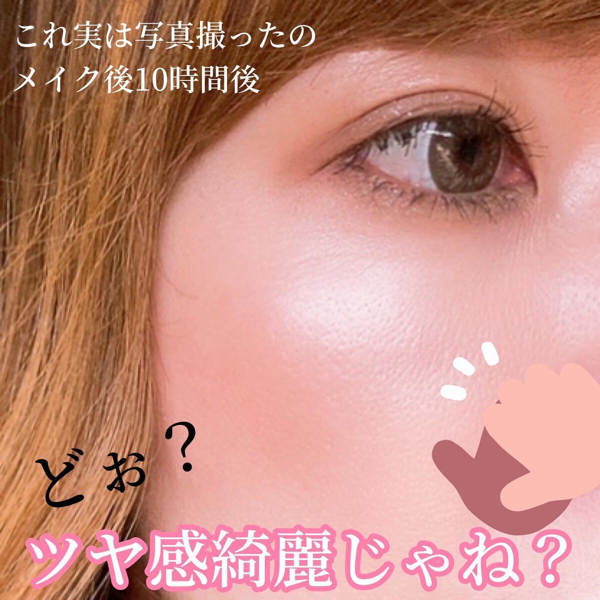 ディオールスキン フォーエヴァー フルイド グロウ/Dior/リキッドファンデーションを使ったクチコミ(10枚目)