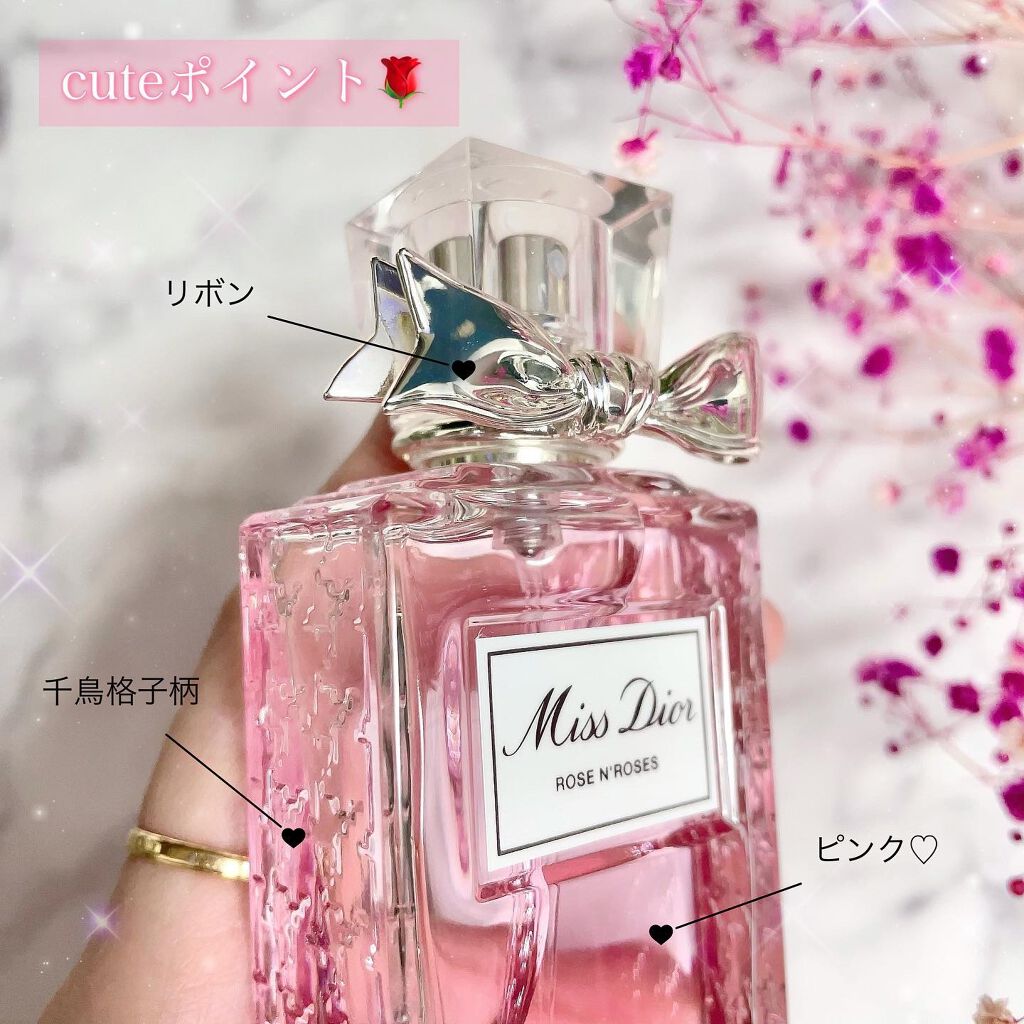 現金特価 Dior ミス ディオール ローズ 香水 ミニチュア nmef.com