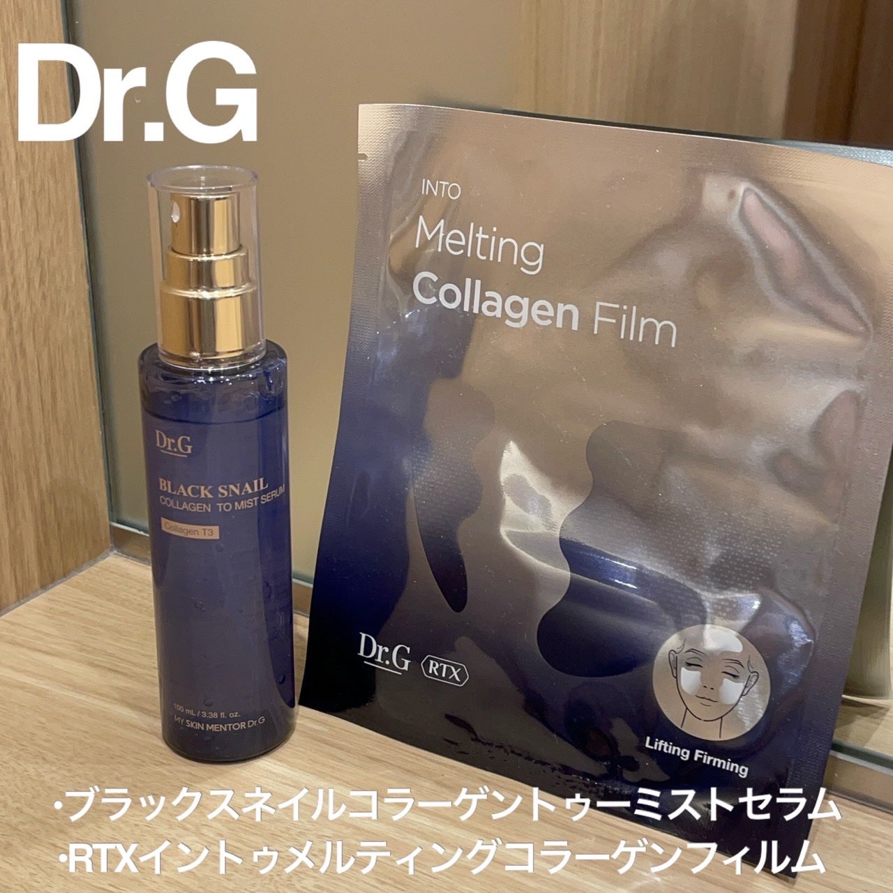 ドクタージー ブラックスネイル コラーゲンミスト/Dr.G/ミスト状化粧水を使ったクチコミ(1枚目)