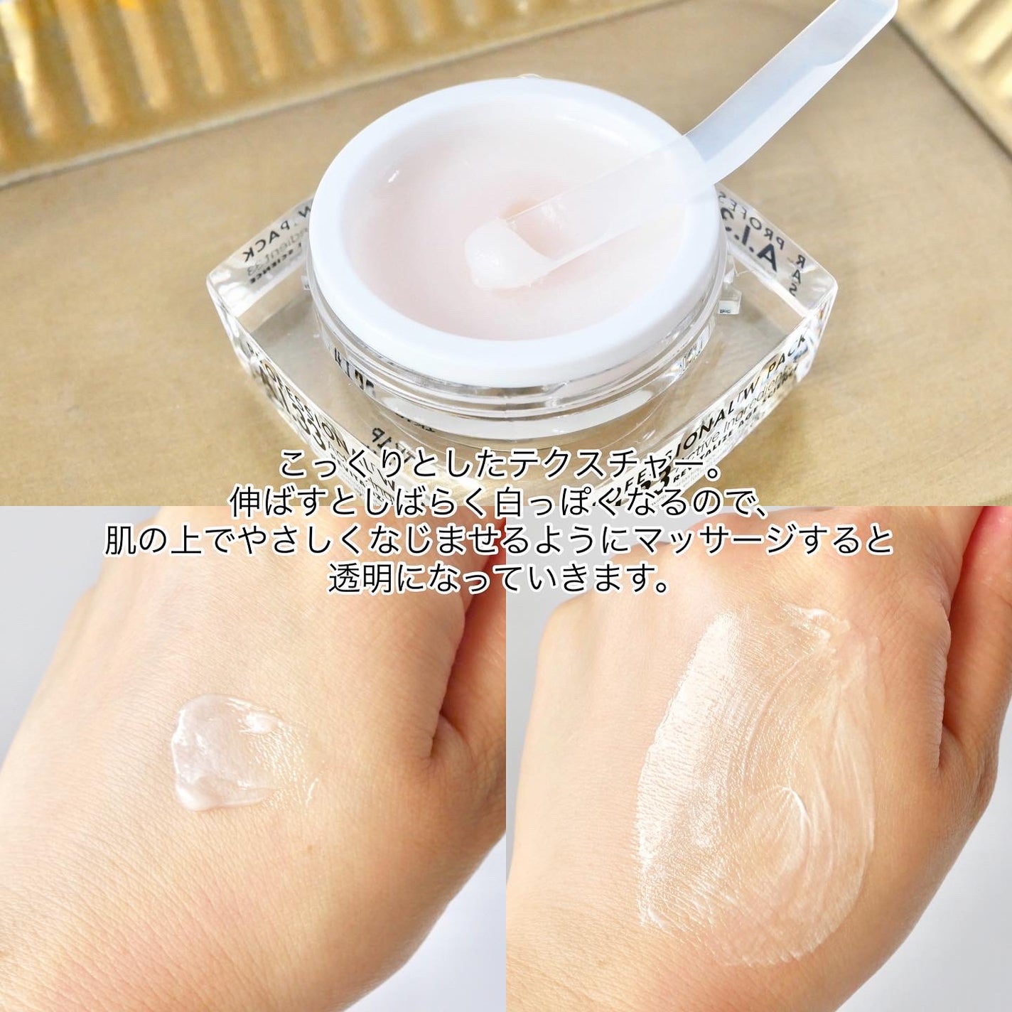 A.I.33/RAS COSME/フェイスクリームを使ったクチコミ(3枚目)