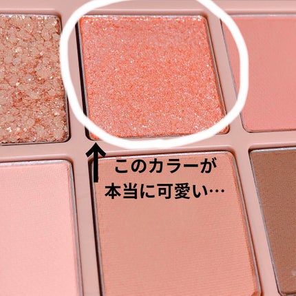 ベターザンパレット/rom&nd/アイシャドウパレットを使ったクチコミ(2枚目)