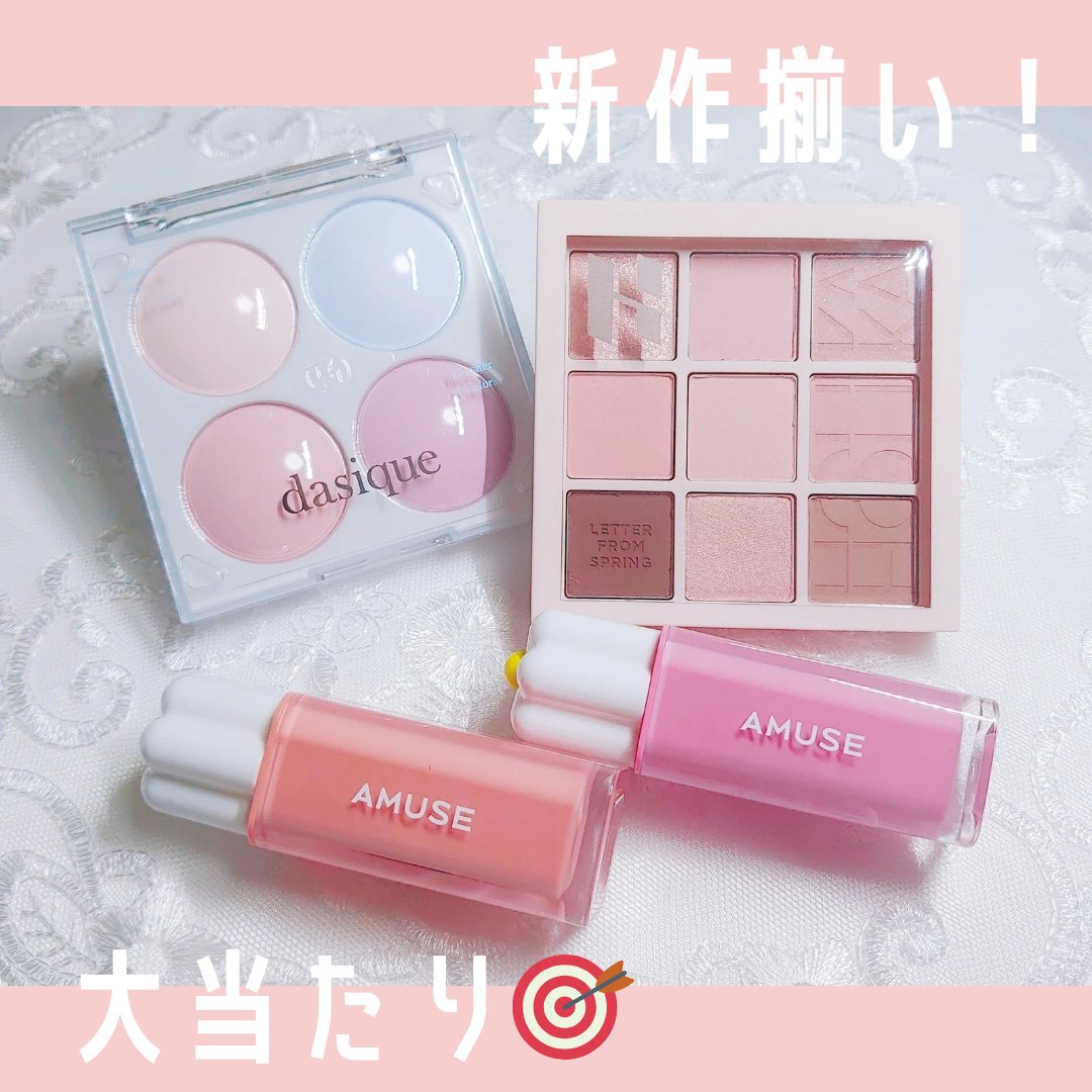 マイフェイブムードアイパレット 9カラー/HOLIKA HOLIKA/アイシャドウパレットを使ったクチコミ（2枚目）