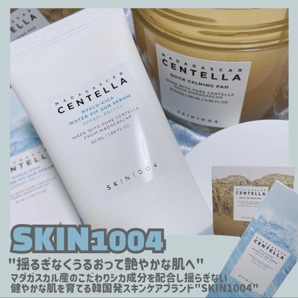 センテラ クイックカーミングパッド/SKIN1004/トナーパッドを使ったクチコミ(2枚目)