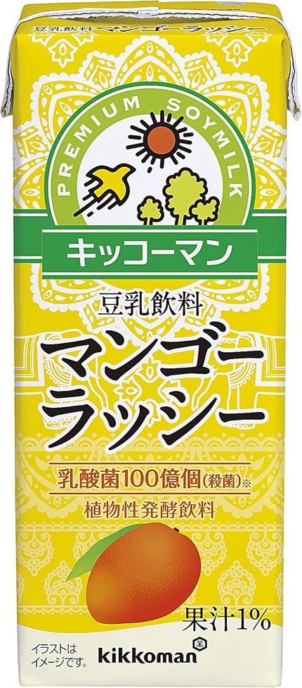 マンゴーラッシー 200ml