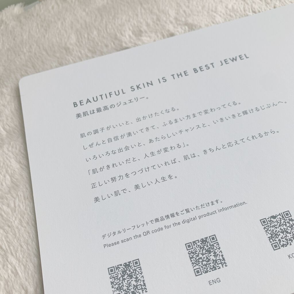 &スキンオイル/meeth/フェイスオイルを使ったクチコミ(3枚目)