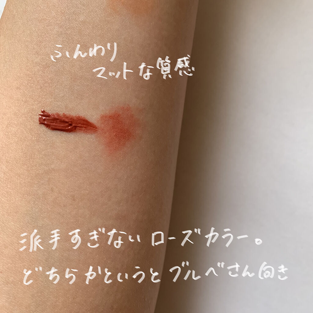 インク ベルベット 26 ウェルメイド ヌード(WELL-MADE NUDE)/PERIPERA/口紅を使ったクチコミ（3枚目）