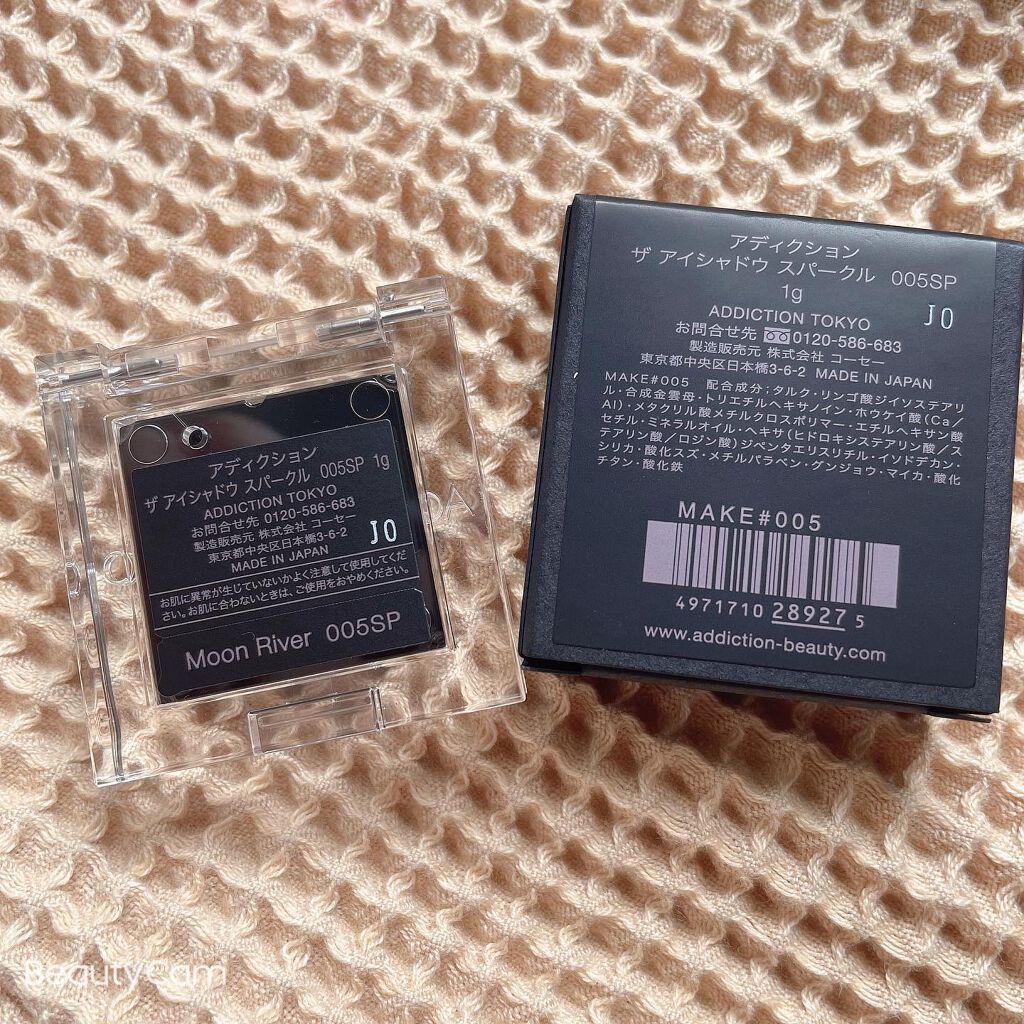 アディクション ザ アイシャドウ スパークル/ADDICTION/単色アイシャドウを使ったクチコミ(2枚目)