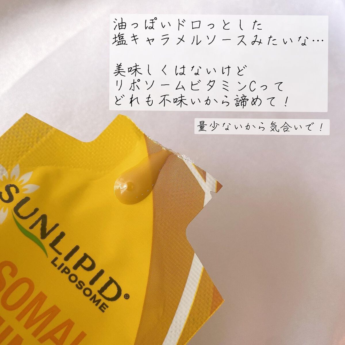 ゴールドスタンダード ホエイプロテイン/ゴールドスタンダード/ホエイプロテインを使ったクチコミ（3枚目）