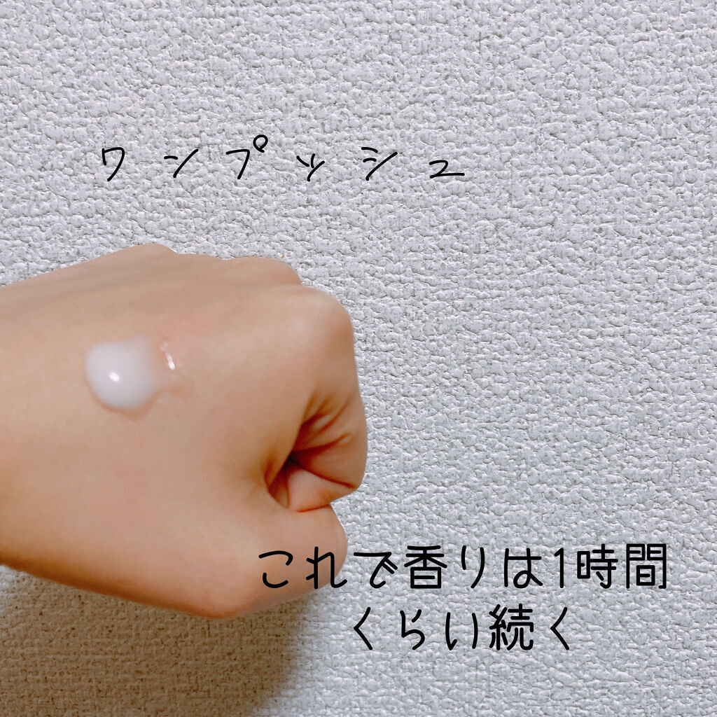 ハッピーヴァーベナ オードパルファン/SHIRO/香水(レディース)を使ったクチコミ（3枚目）