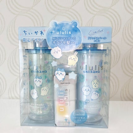 ウルリス ちいかわ キラメキ シャイニー ペアセット/ululis/市販シャンプーを使ったクチコミ(4枚目)