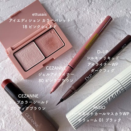 エテュセ アイエディション(カラーパレット)/ettusais/アイシャドウパレットを使ったクチコミ(3枚目)