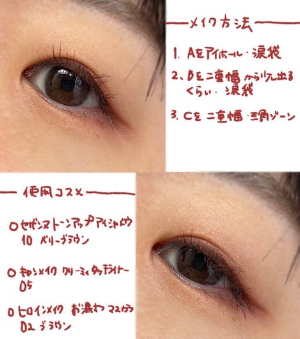 トーンアップアイシャドウ/CEZANNE/アイシャドウパレットを使ったクチコミ(5枚目)