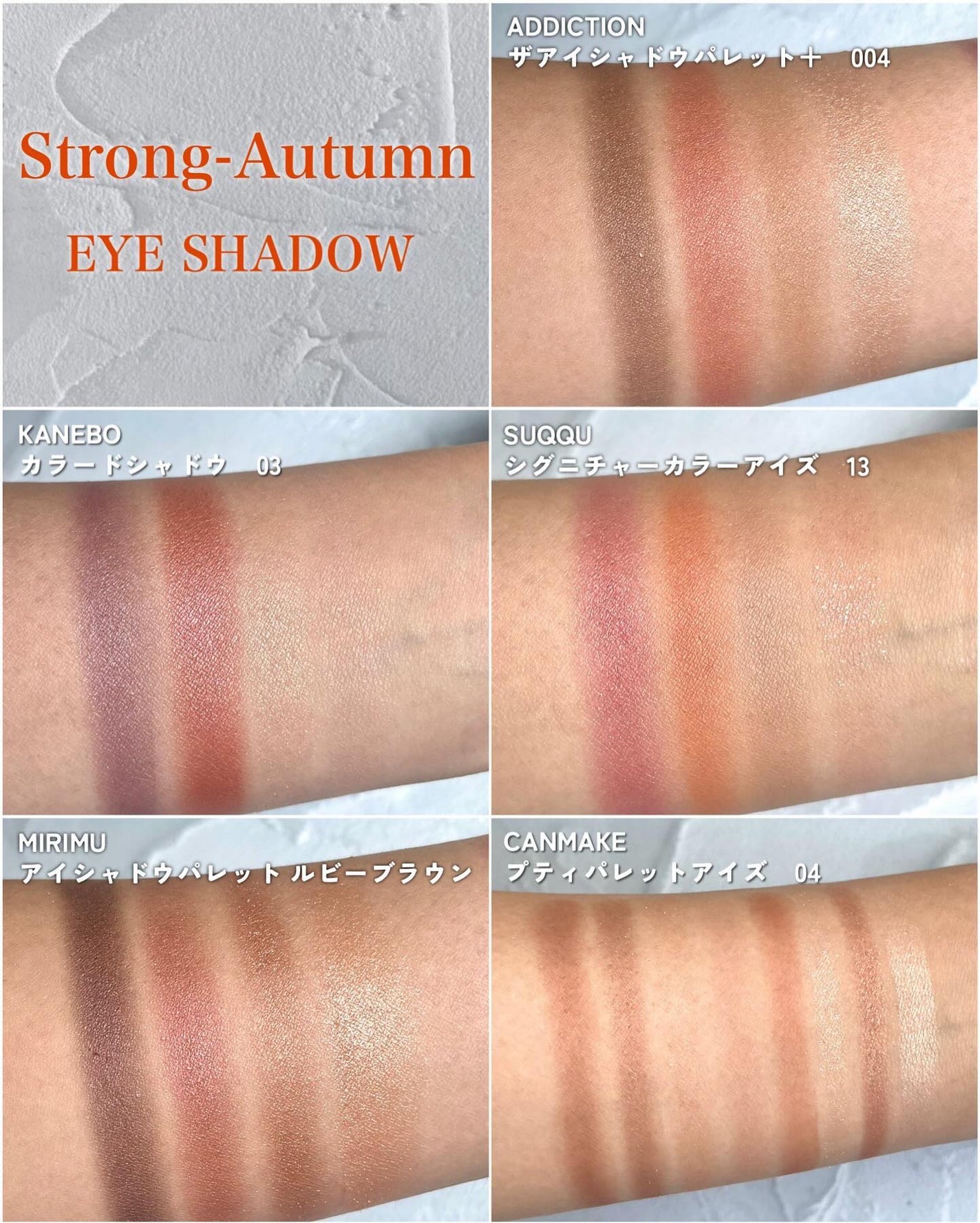 シグニチャー カラー アイズ/SUQQU/アイシャドウパレットを使ったクチコミ(5枚目)