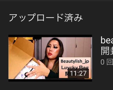 ゆっちゃん on LIPS 「#Beautylish_jpLuckyBag去年購入して1月末..」（1枚目）
