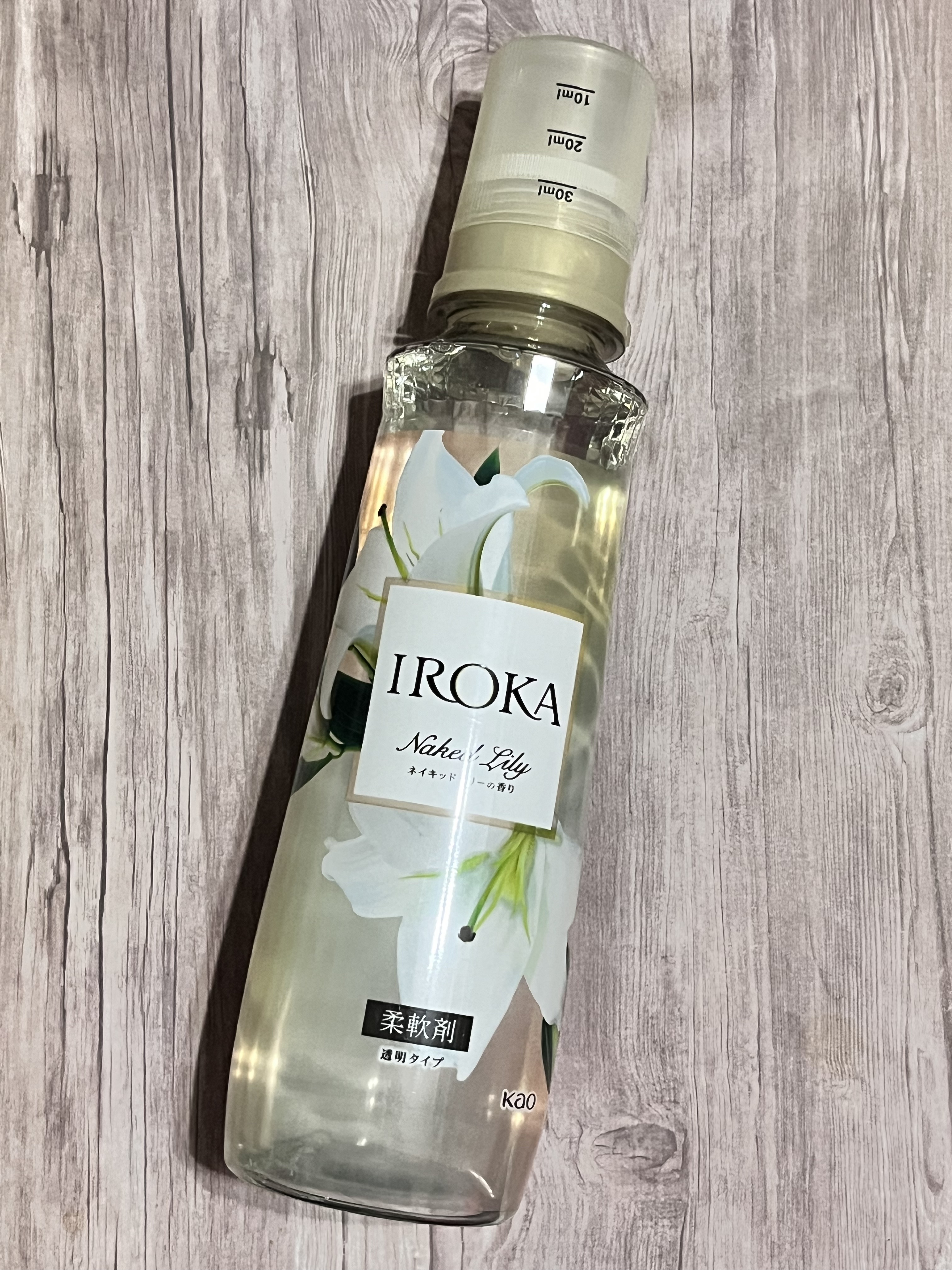 プレミアム柔軟剤 IROKA ネイキッドリリーの香り/IROKA/柔軟剤を使ったクチコミ（1枚目）