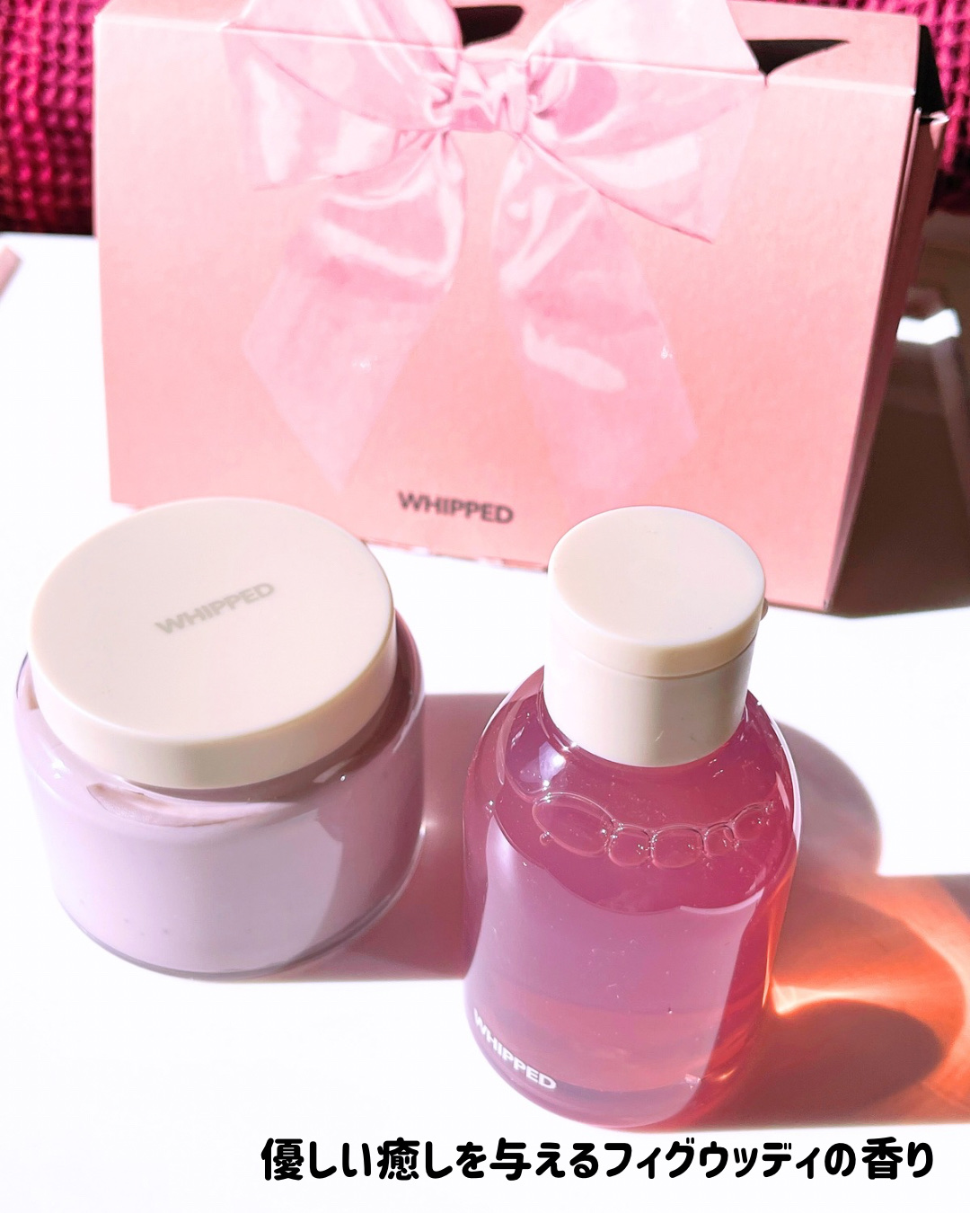 ホイップドムファバターヴィーガントッピングボディバター/WHIPPED/ボディクリームを使ったクチコミ（2枚目）