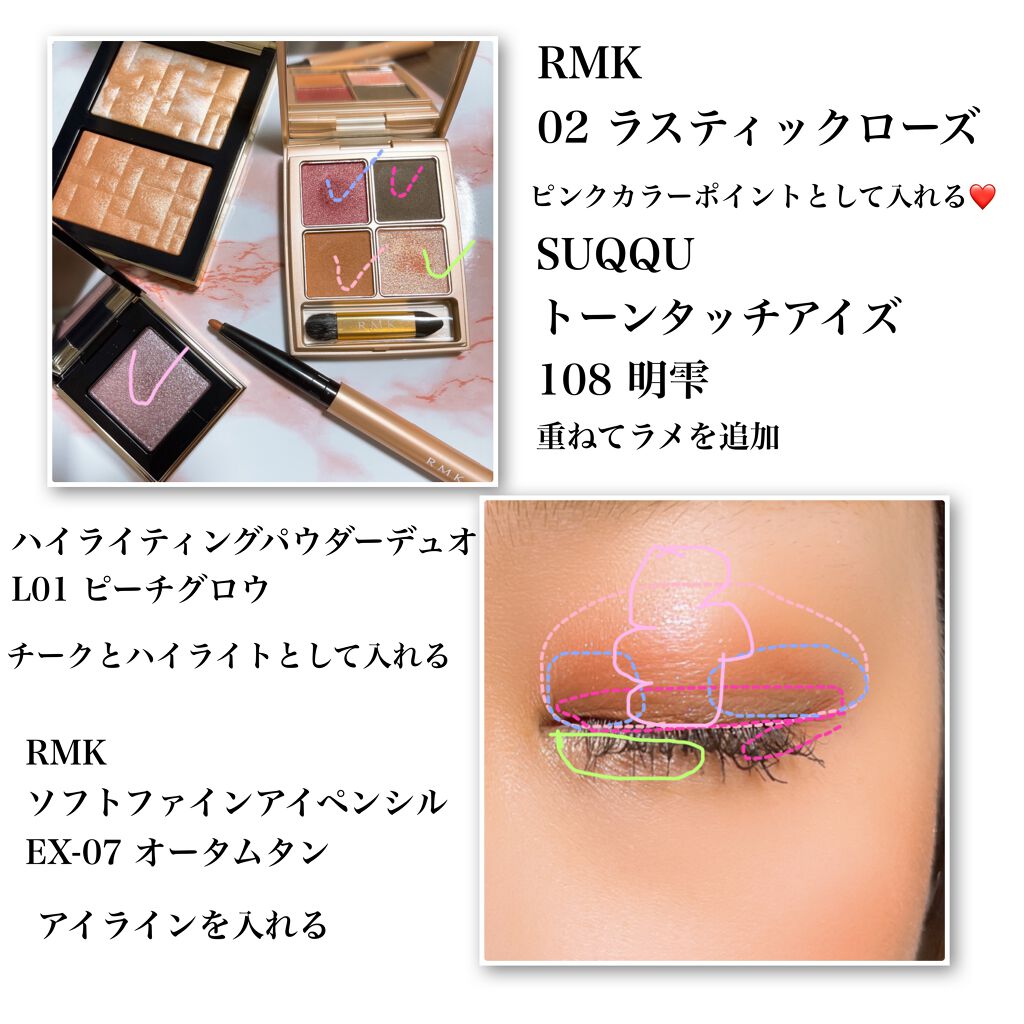 ソフトファイン アイペンシル EX-07 オータムタン/RMK/ペンシルアイライナーを使ったクチコミ（2枚目）