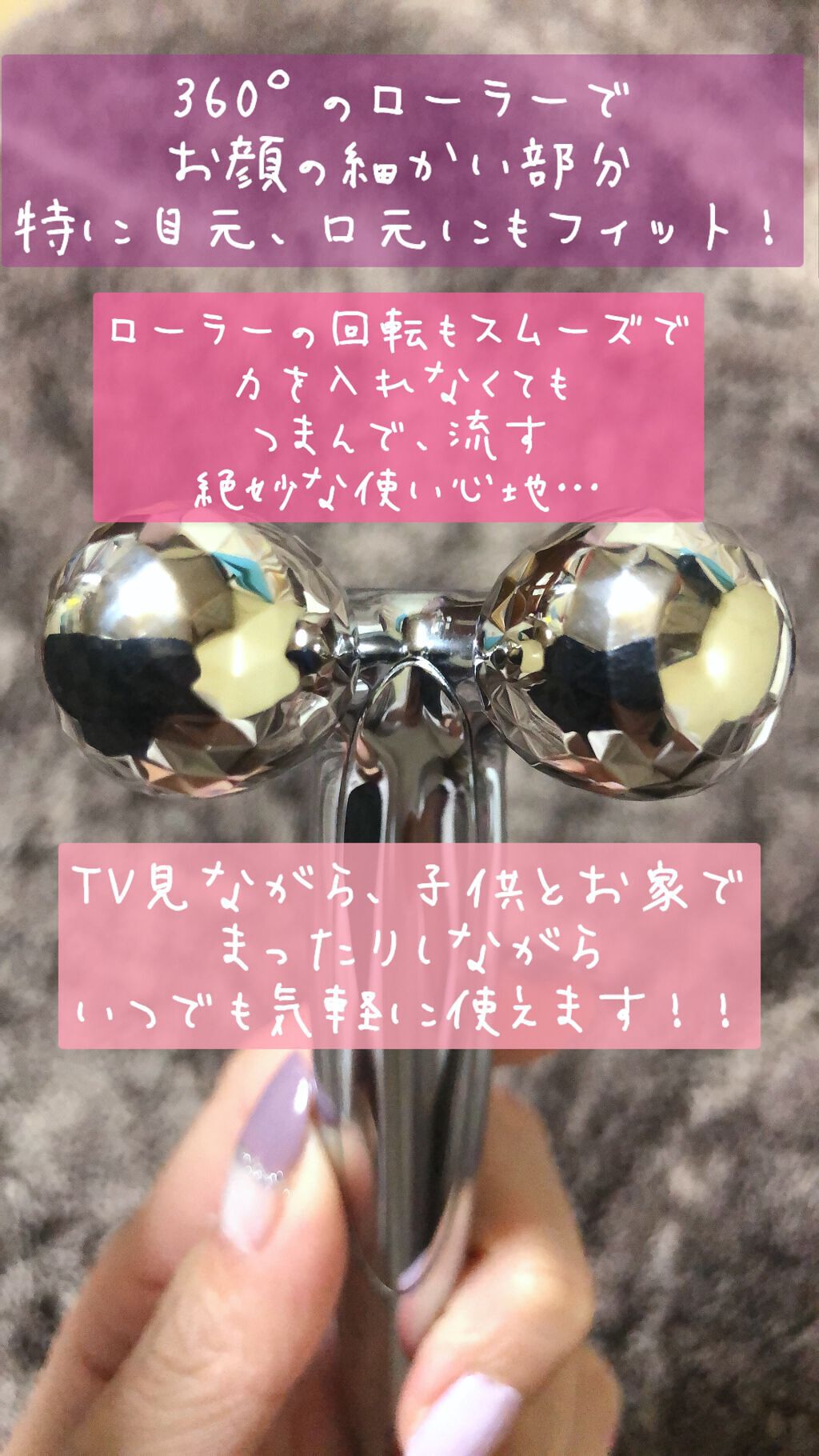 ReFa S CARAT/ReFa/美顔器・マッサージを使ったクチコミ(2枚目)