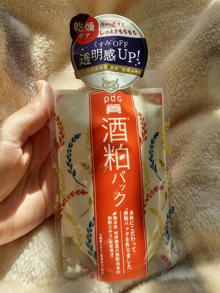 ワフードメイド 酒粕パック/pdc/洗い流すパック・マスクを使ったクチコミ(1枚目)