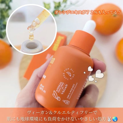 カラーフードシリーズオレンジオアシスセラム/Tovegan/美容液を使ったクチコミ(2枚目)
