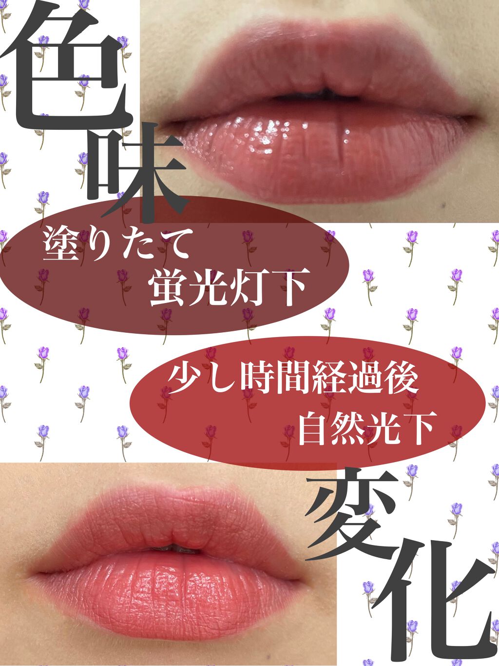 カラーティントリップ/CEZANNE/リップティントを使ったクチコミ(3枚目)