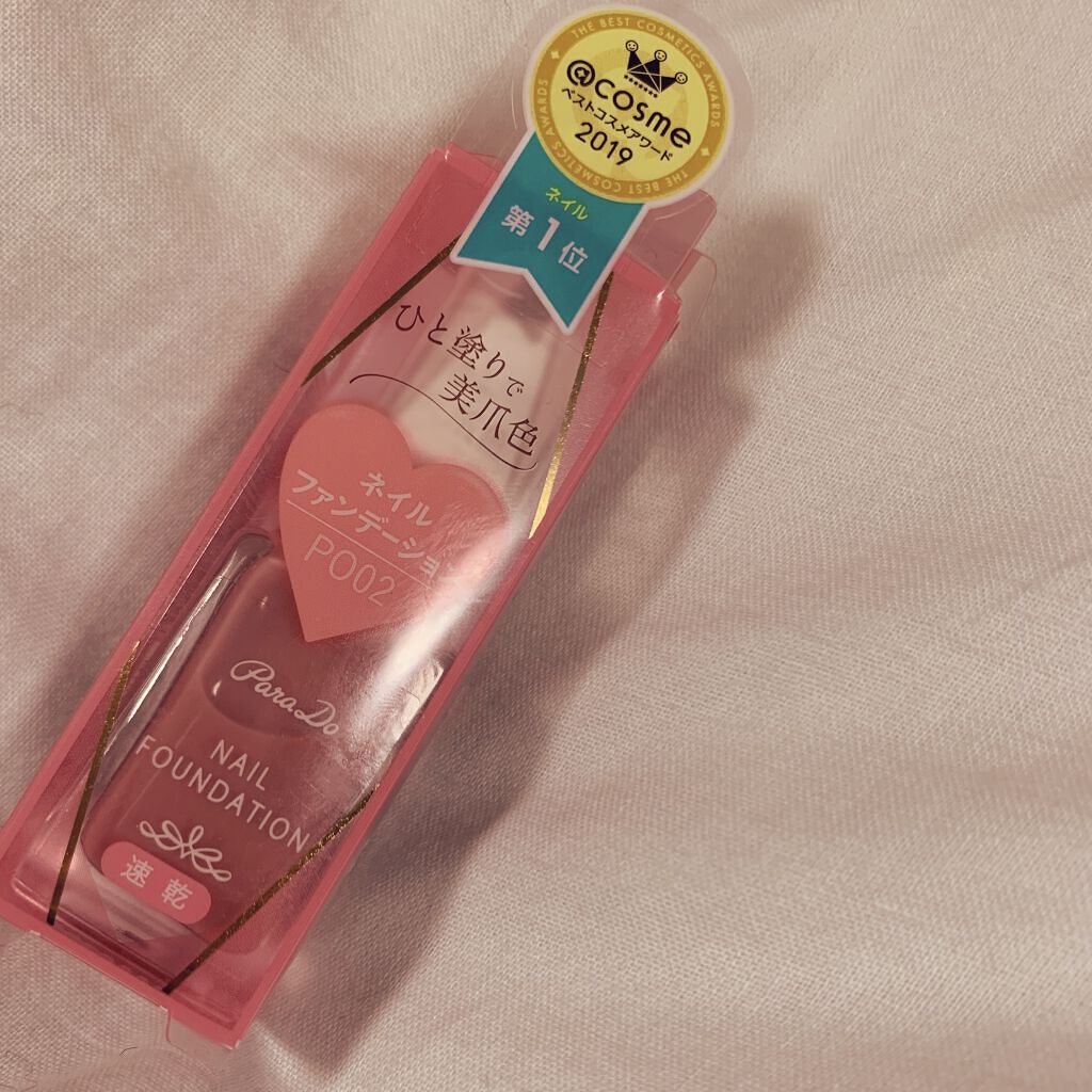 ネイルファンデーション/パラドゥ/マニキュアを使ったクチコミ（1枚目）