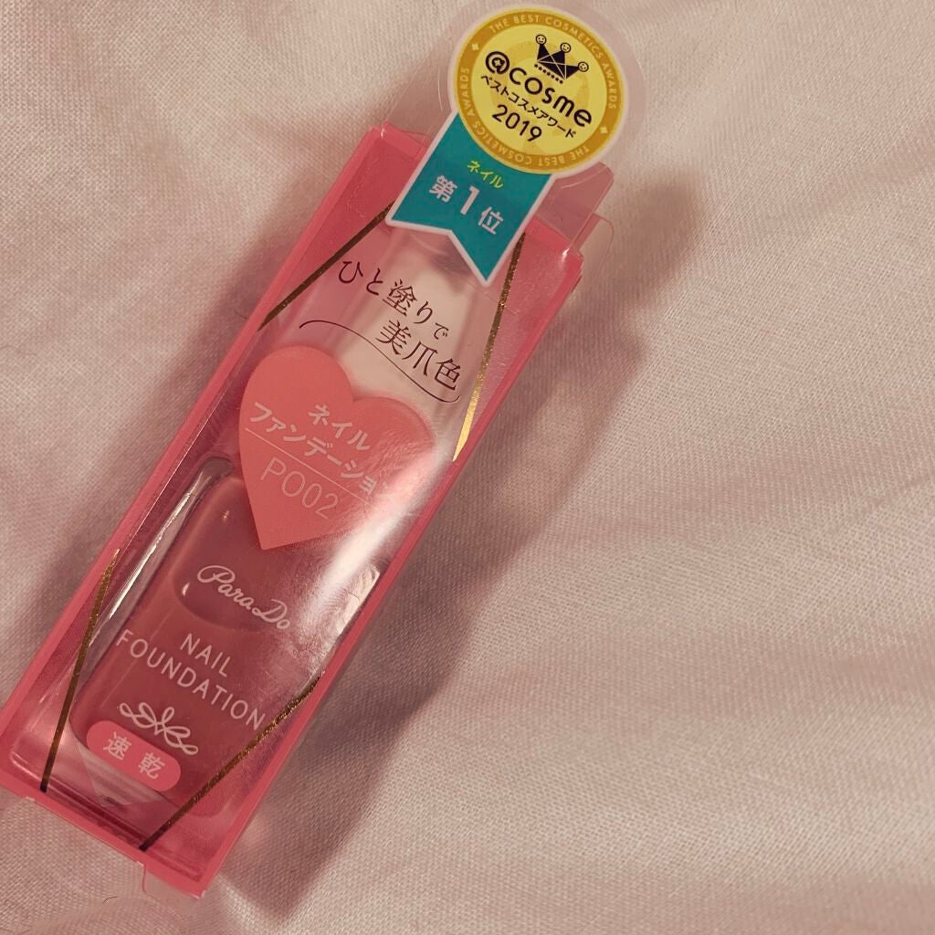 ネイルファンデーション/パラドゥ/マニキュアを使ったクチコミ(1枚目)