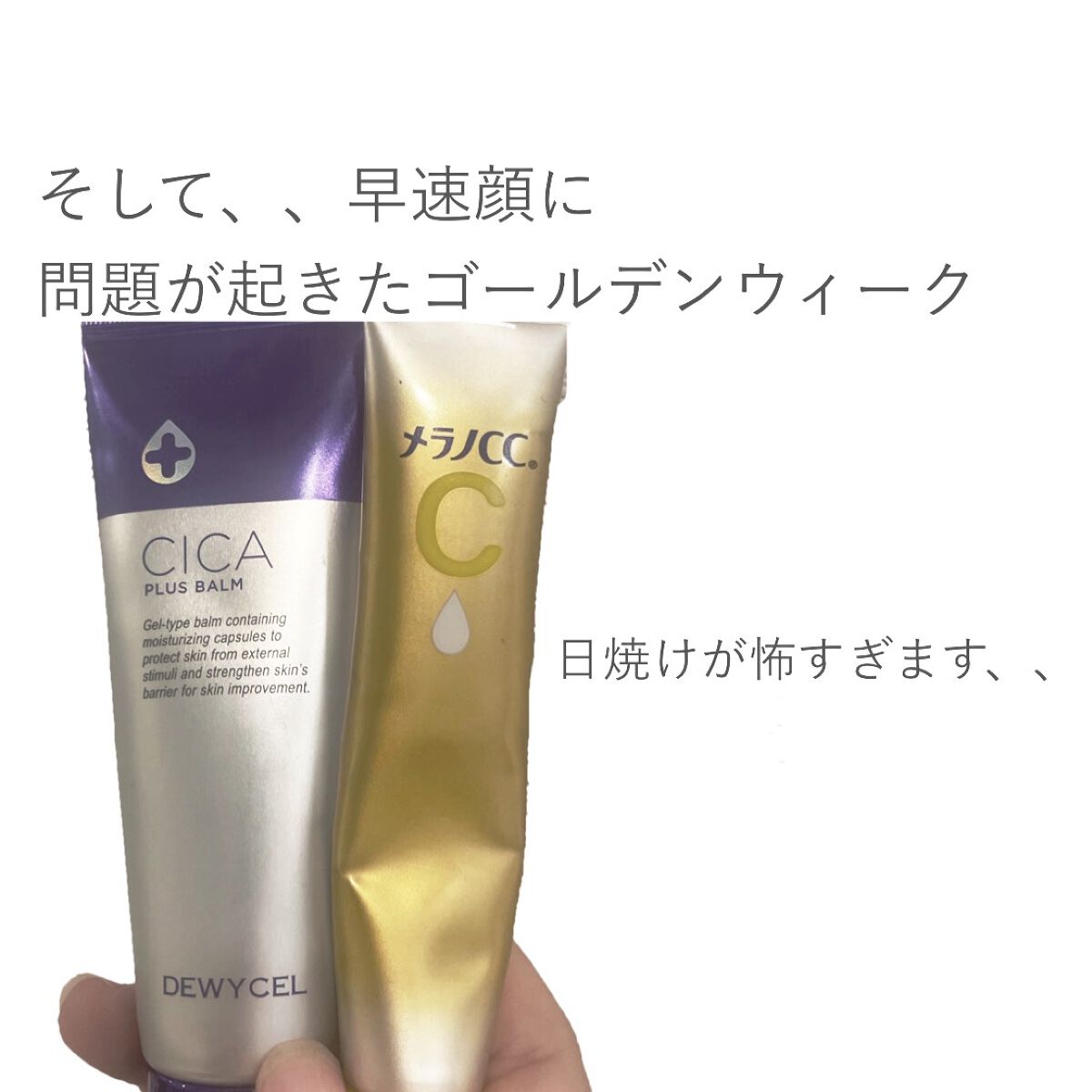 薬用しみ集中対策 プレミアム美容液/メラノCC/美容液を使ったクチコミ（1枚目）