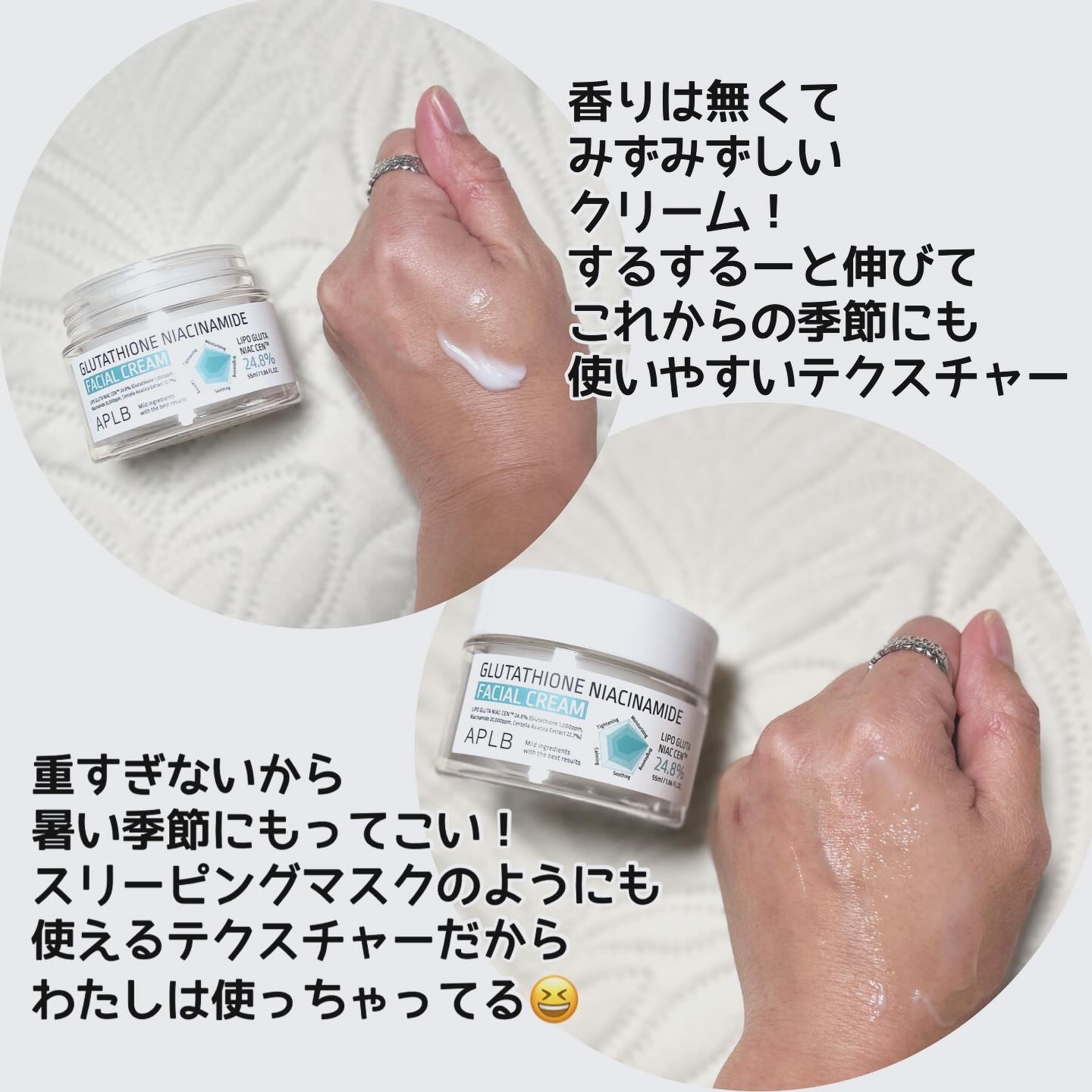 グルタチオンナイアシンアミドアンプルセラム/APLB/美容液を使ったクチコミ（3枚目）